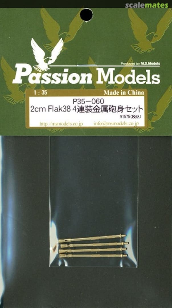 Boxart 4-Barrel Set For 2cm FlaK 38 P35-060 Passion Models