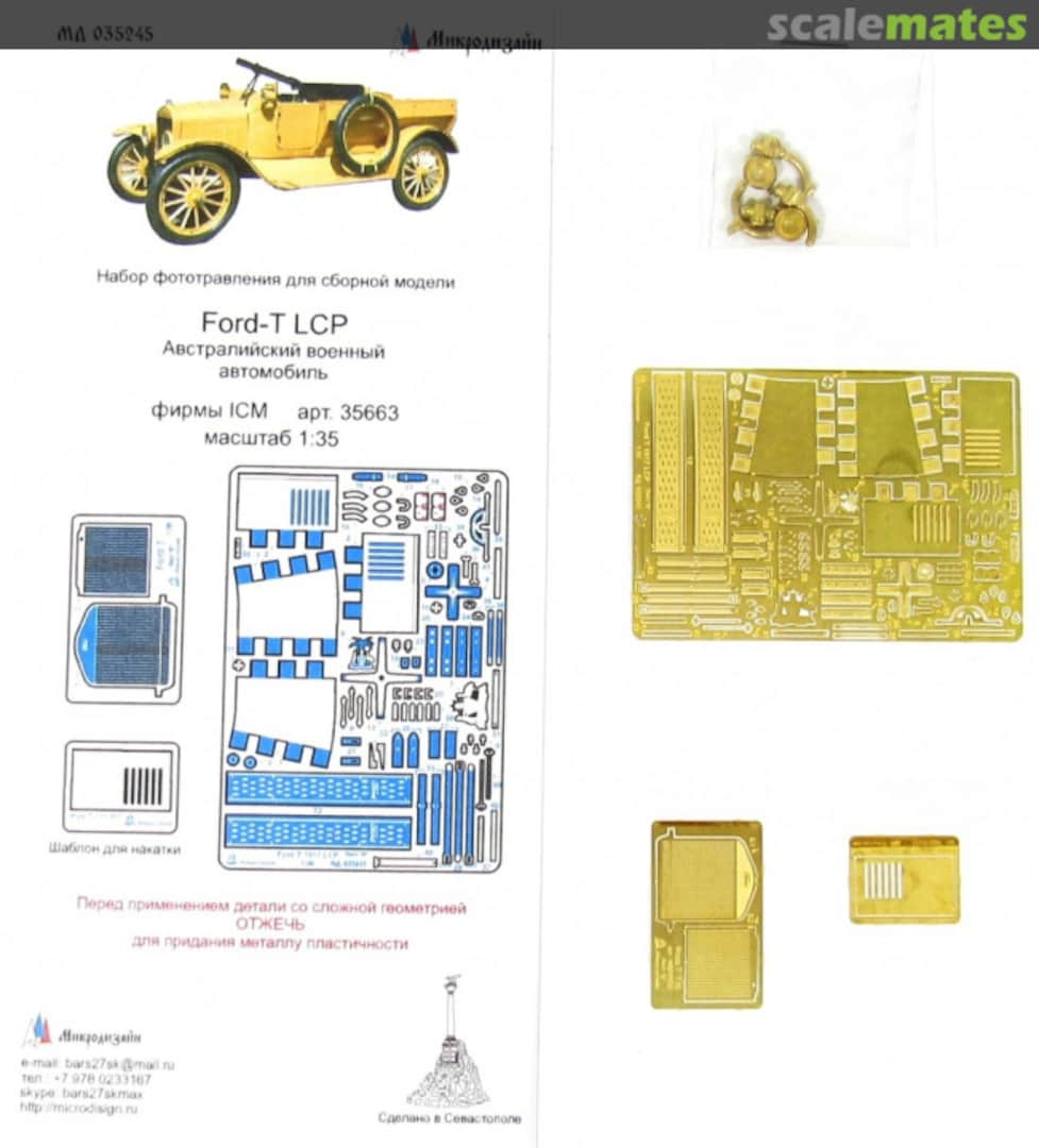 Boxart Ford-T LCP PE-detail set MD 035245 Microdesign