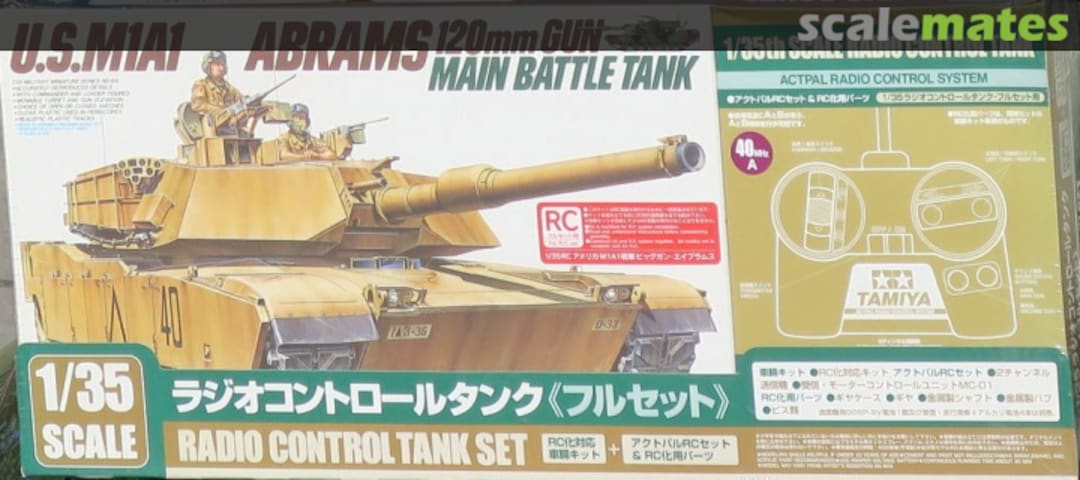 Boxart U.S. M1A1 Abrams 120mm Gun Main Battle Tank 48201 Tamiya