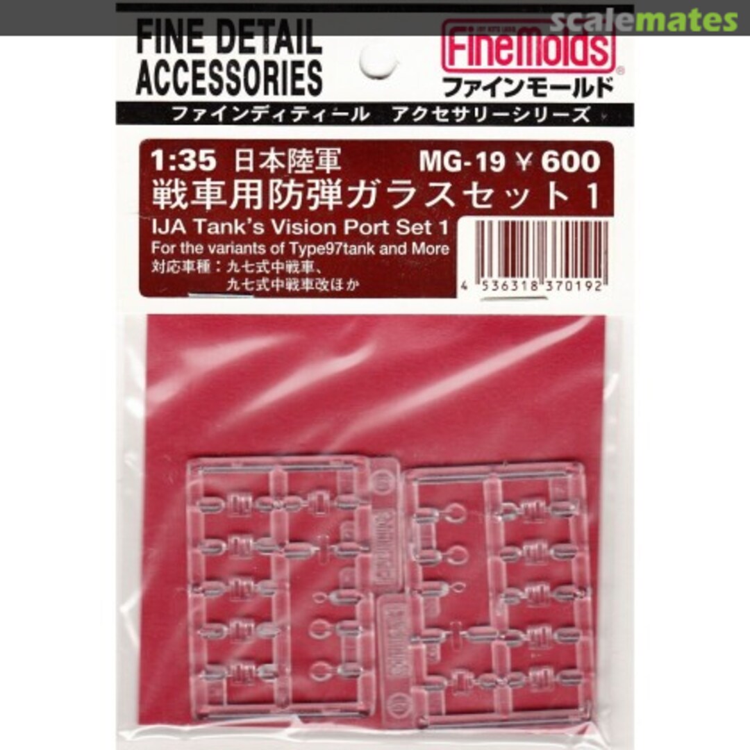 Boxart IJA Tank Vision Port Set 1 MG19 Fine Molds