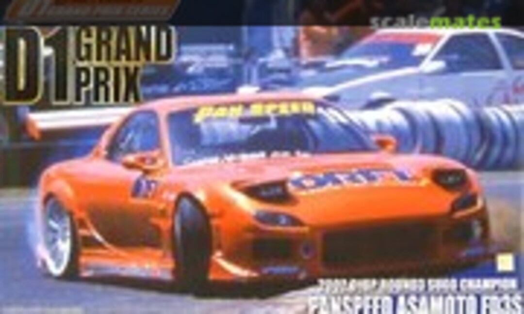 1:24 Panspeed Asamoto FD3S (Aoshima 035139)