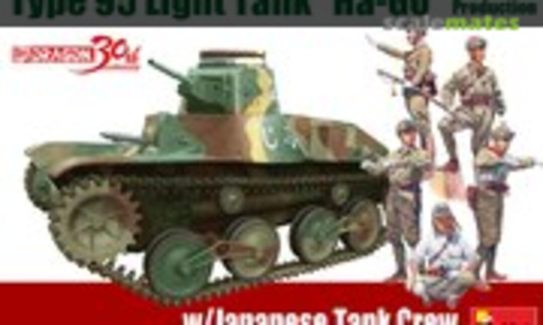 1:35 IJA Type95 Light Tank `Ha-Go` Late Production (Dragon 30TH-08)