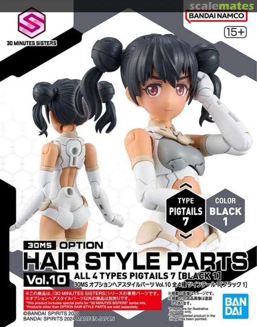 Boxart Option Hair Style Parts Vol.10 Pigtails 7 [Black 1] 5067139 Bandai Spirits