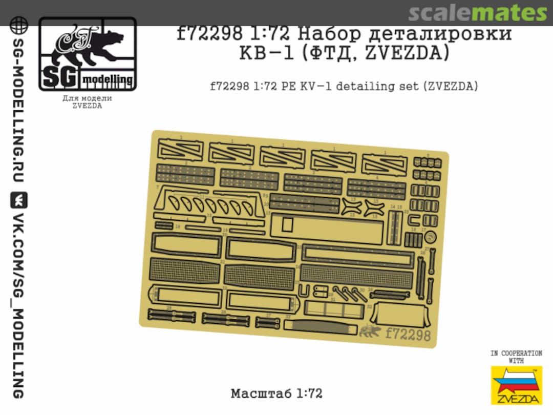 Boxart KV-1 detail set f72298 SG-MODELLING