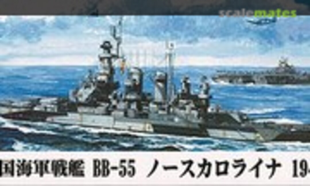 1:700 USS North Carolina 1944 (Pit-Road W140)