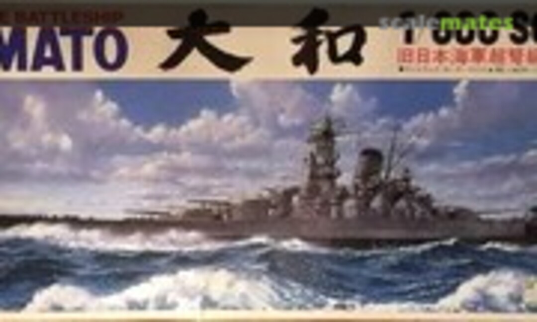 1:600 Japanese Battleship Yamato (LS B1013:1000)