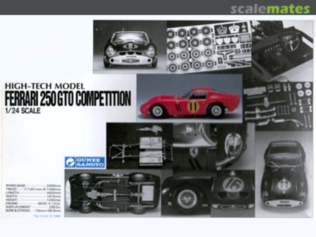 Boxart Ferrari 250 GTO Competition G-227:4000 Gunze Sangyo