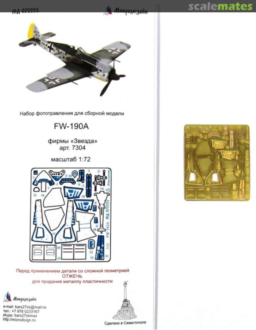 Boxart Fw-190A PE-detail set MD 072225 Microdesign