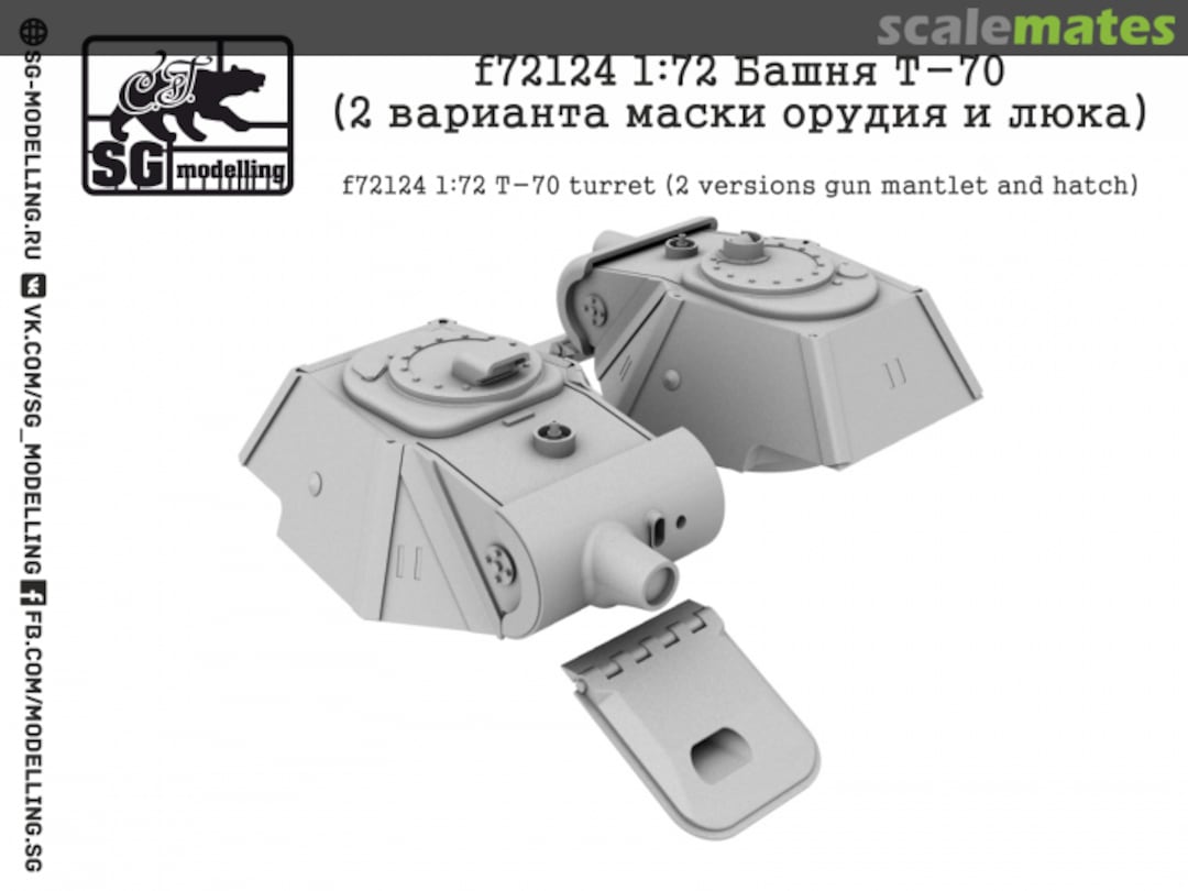 Boxart T-70 turret (2 versions gun mantlet and hatch) F72124 SG-MODELLING