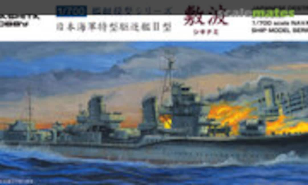 1:700 Japanese Destroyer Shikinami (Yamashita Hobby 020415)