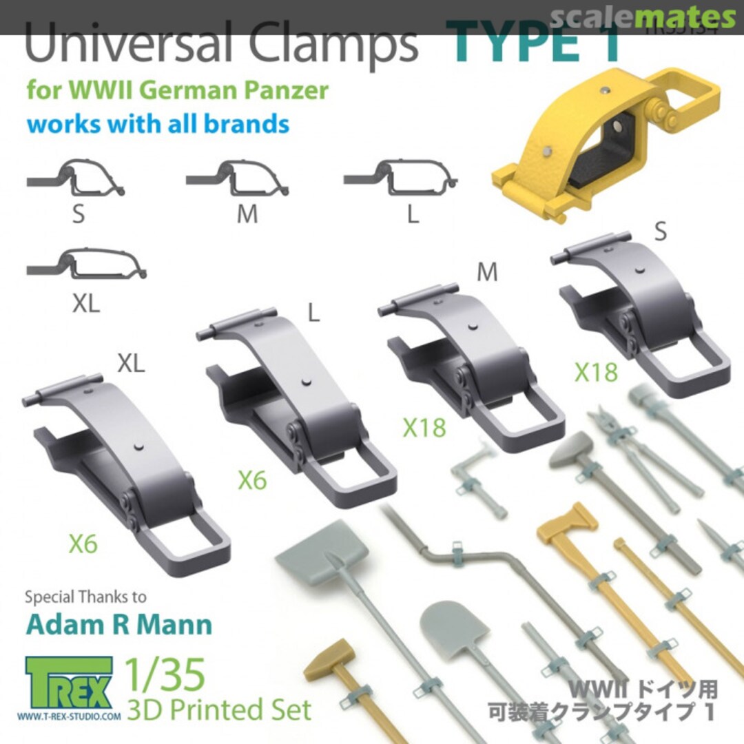 Boxart WWII Germany Mountable Clamp Type 1 TR35134 T-Rex Studio