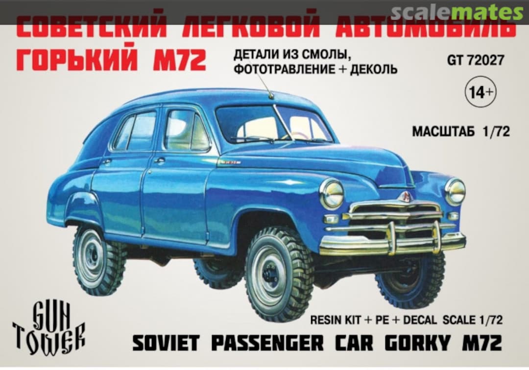 Boxart Soviet Passenger Car Gorky M-72 GT 72027 Guntower Models