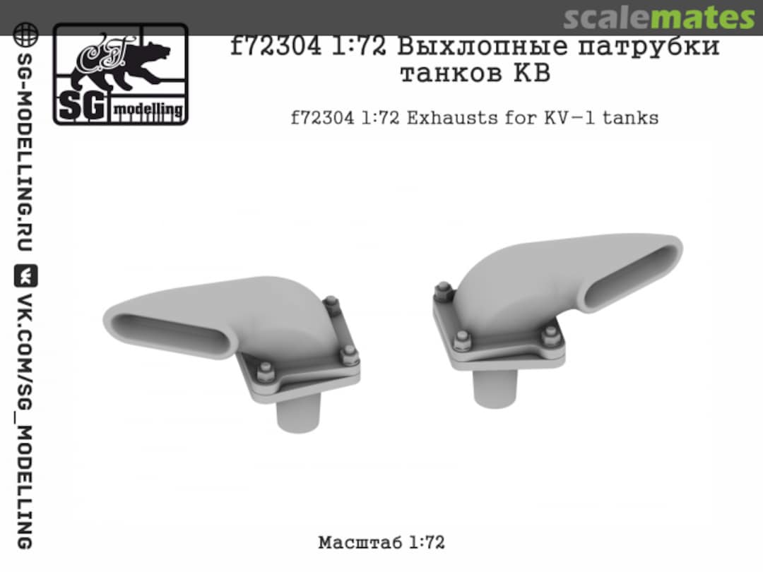 Boxart Exhausts For KV-1 Tanks f72304 SG-MODELLING