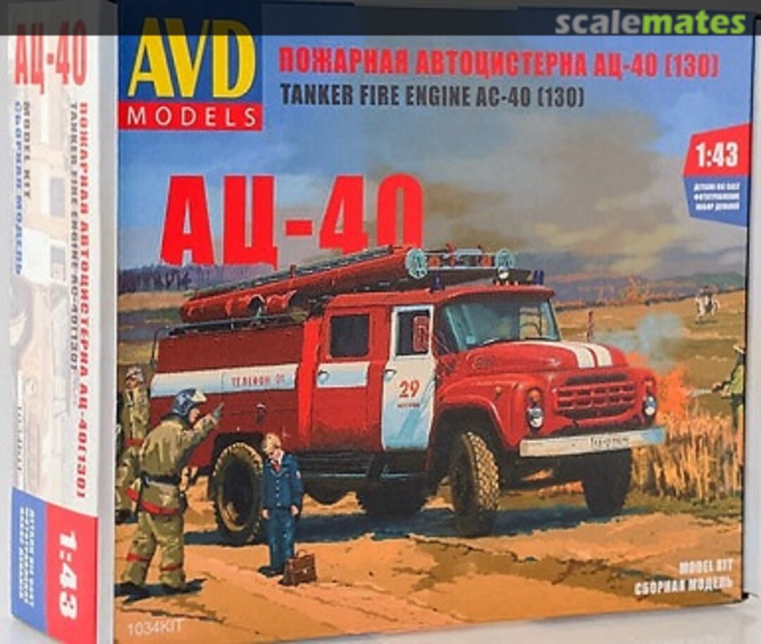 Boxart ZiL-130 AC-40 1034 AVD Models