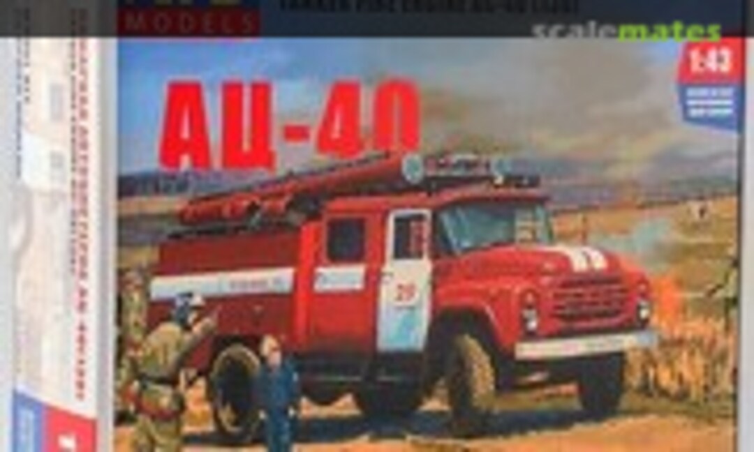 1:43 ZiL-130 AC-40 (AVD Models 1034)