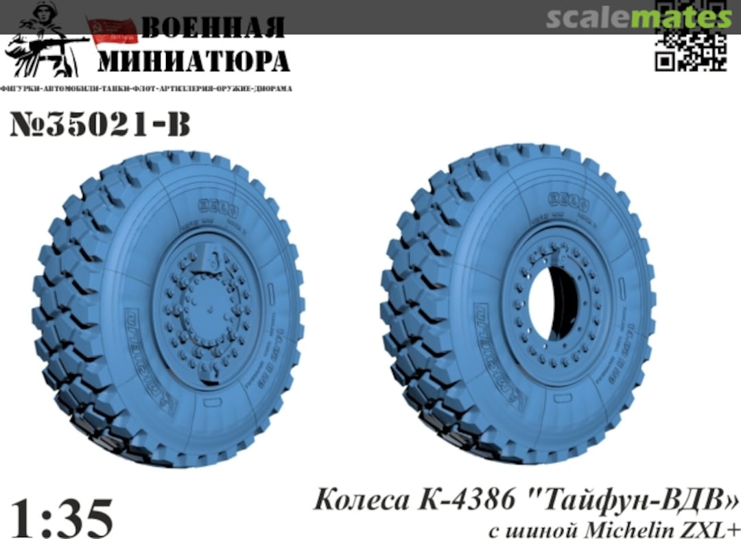 Boxart K-4386 "Typhoon-VDV" wheels, Michelin ZXL+ Tyres 35021-B Military Miniature