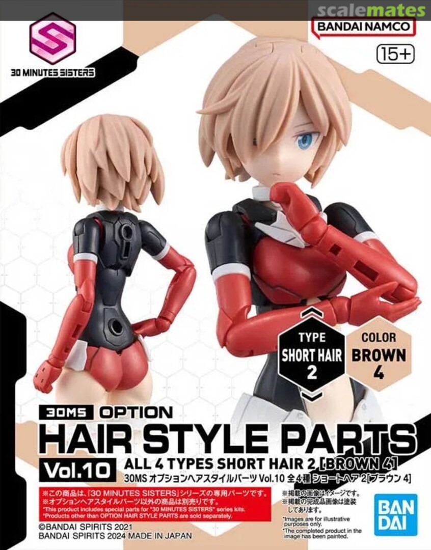 Boxart Option Hair Style Parts Vol.10 Short Hair 2 [Brown 4] 5067139 Bandai Spirits