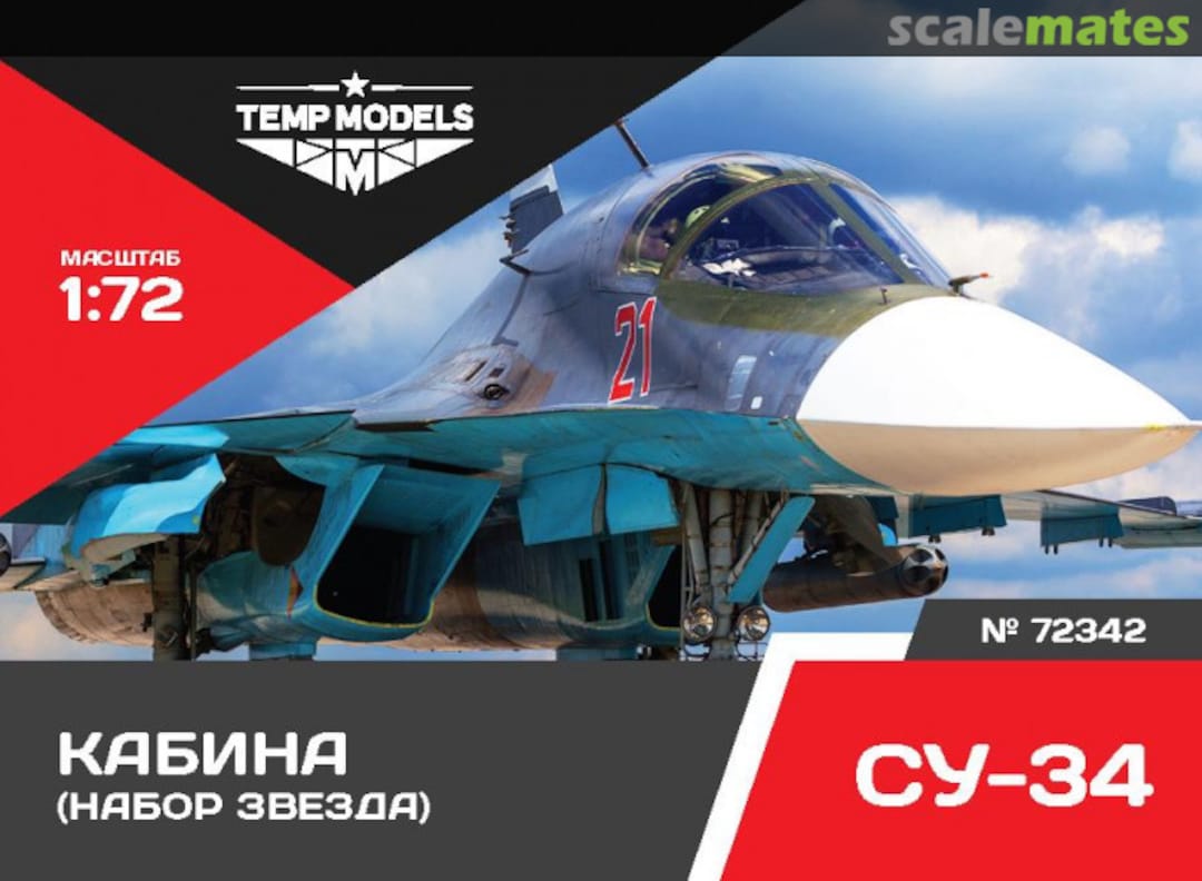 Boxart Su-34 Cockpit Set 72342 Tempmodels