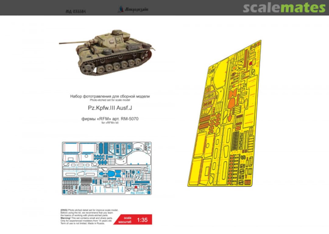 Boxart Pz.Kpfw.III Ausf.J detail set MD 035584 Microdesign