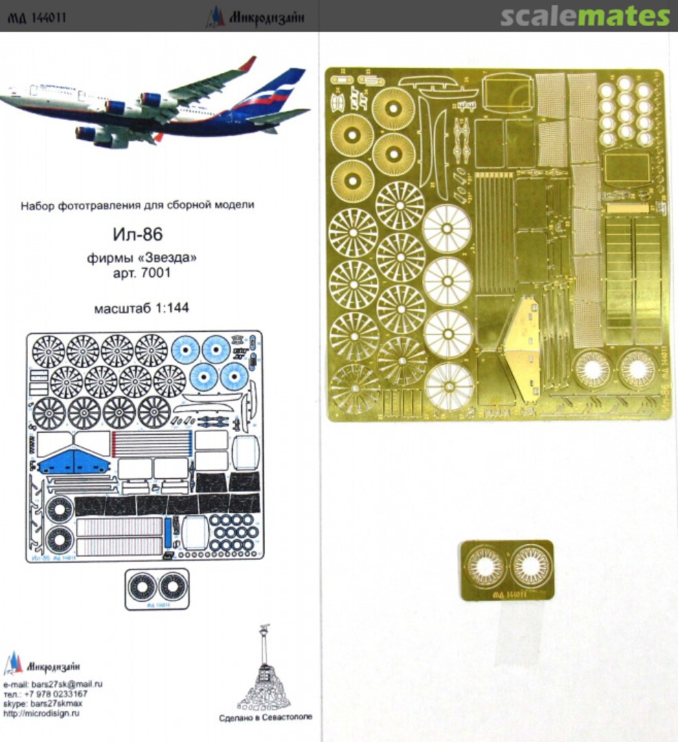 Boxart Il-86 PE-detail set MD 144211 Microdesign