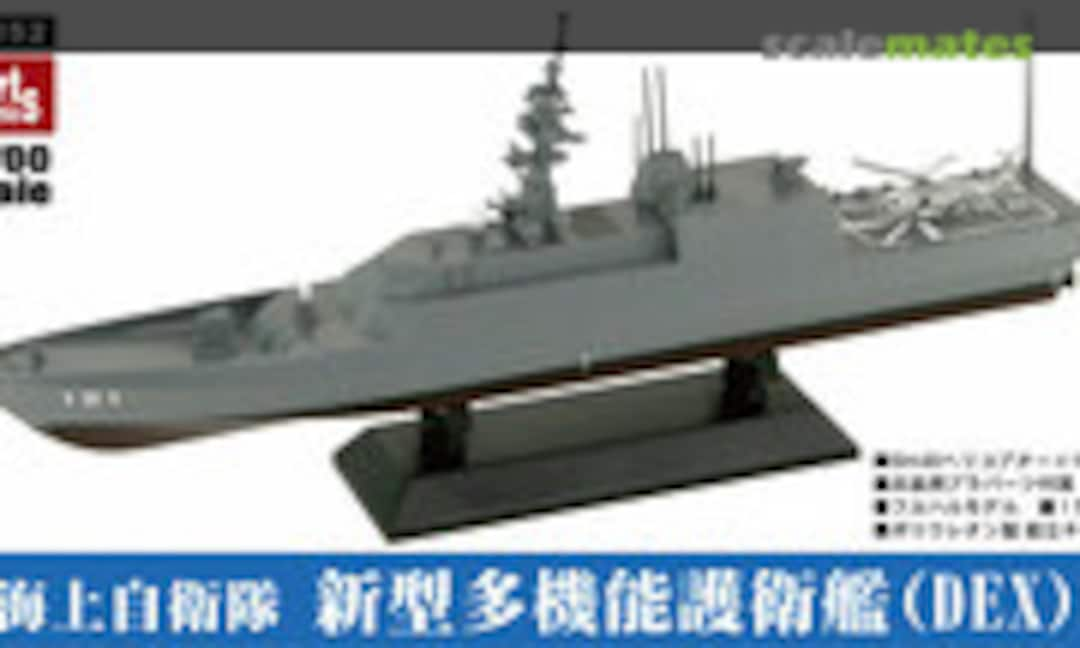 1:700 Mogami-class early concept design (DEX) (Pit-Road HM52)