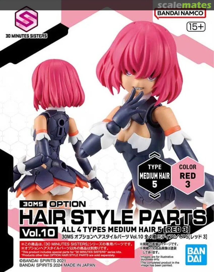 Boxart Option Hair Style Parts Vol.10 Medium Hair 5 [Red 3] 5067139 Bandai Spirits