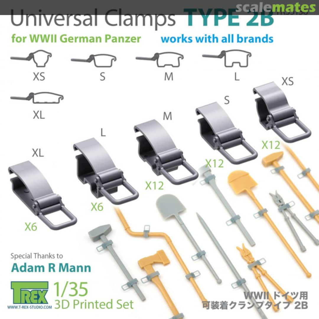 Boxart WWII Germany Open Clamp Type 2B TR35139 T-Rex Studio