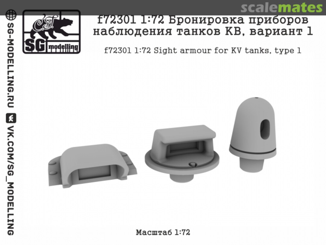 Boxart Sight armour for KV tanks, type 1 f72301 SG-MODELLING