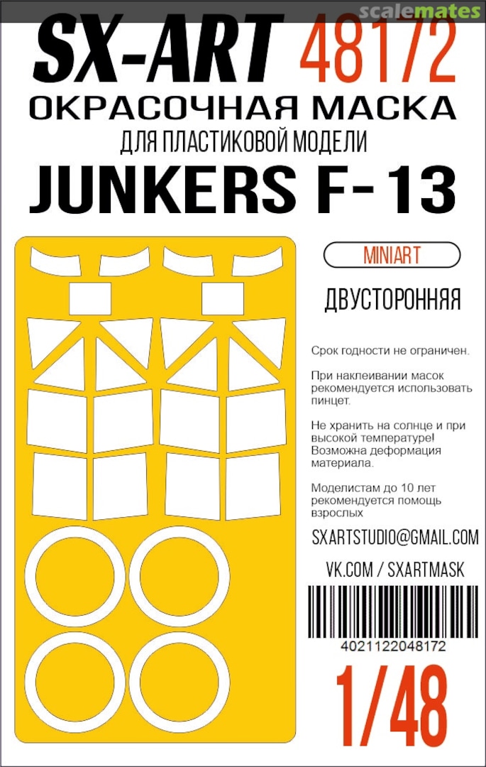 Boxart Junkers F-13 masks 48172 SX-Art