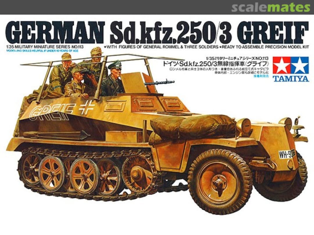 Boxart Sd.Kfz. 250/3 Greif 35113 Tamiya