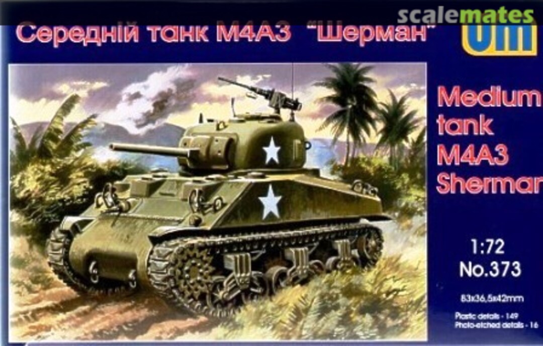 Boxart M4A3 Sherman 373 UM 