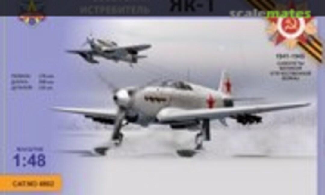 1:48 Yak-1 (ModelSvit 4802)