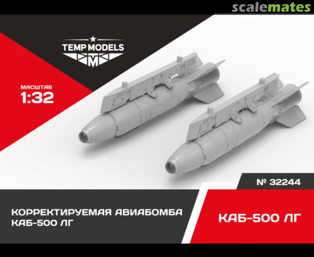 Boxart KAB-500 LG Guided Bomb 32244 Tempmodels