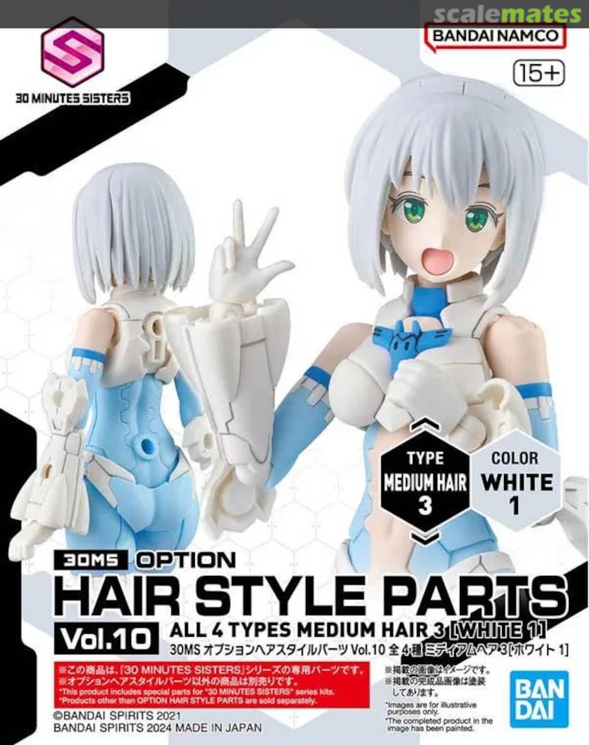 Boxart Option Hair Style Parts Vol.10 Medium Hair 3 [White 1] 5067139 Bandai Spirits