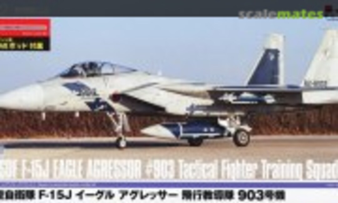 1:72 JASDF F-15J Eagle Aggressor #903 Tactical Fighter Training Squadron (Platz AC-90)