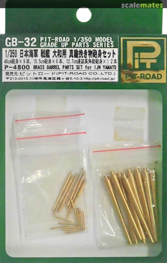 Boxart Brass Barrel Parts Set for IJN Yamato GB-32 Pit-Road