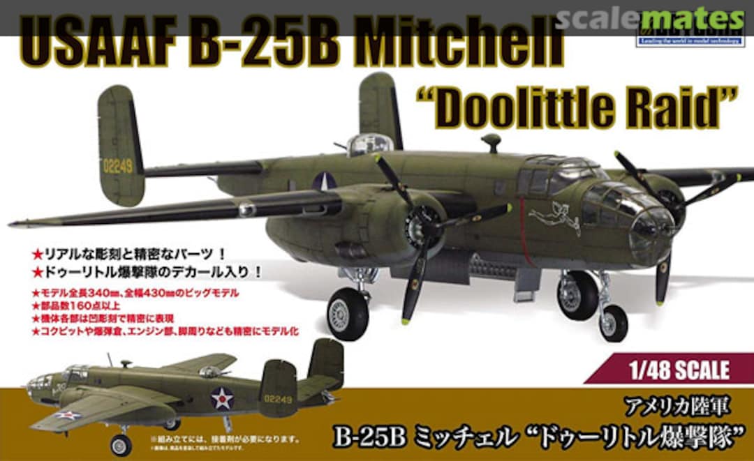 Boxart B-25 Mitchell 40089 Doyusha