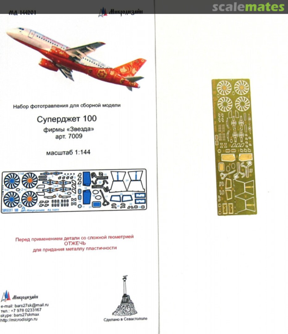 Boxart Superjet 100 PE-detail set MD 144201 Microdesign