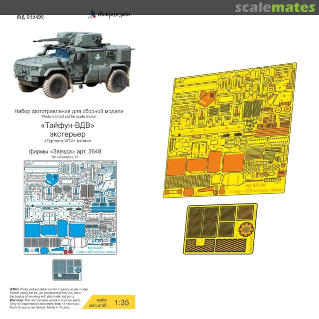 Boxart "Typhoon-VDV" exterior detail set MD 035492 Microdesign