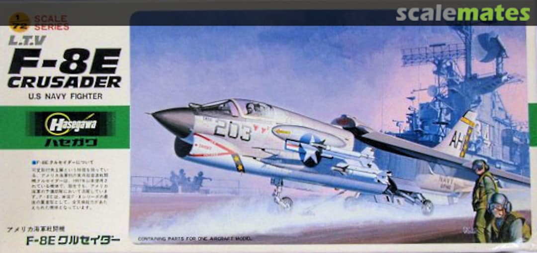 Boxart F-8E Crusader C17 Hasegawa