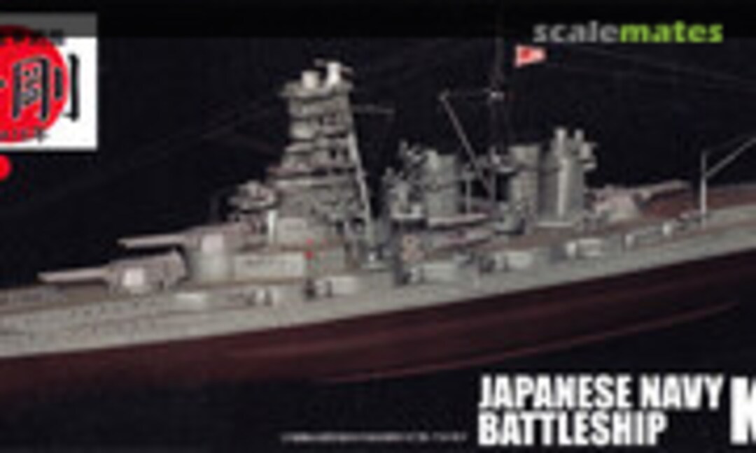 1:700 IJN Battleship Kongo 1941 (Fujimi 45180)