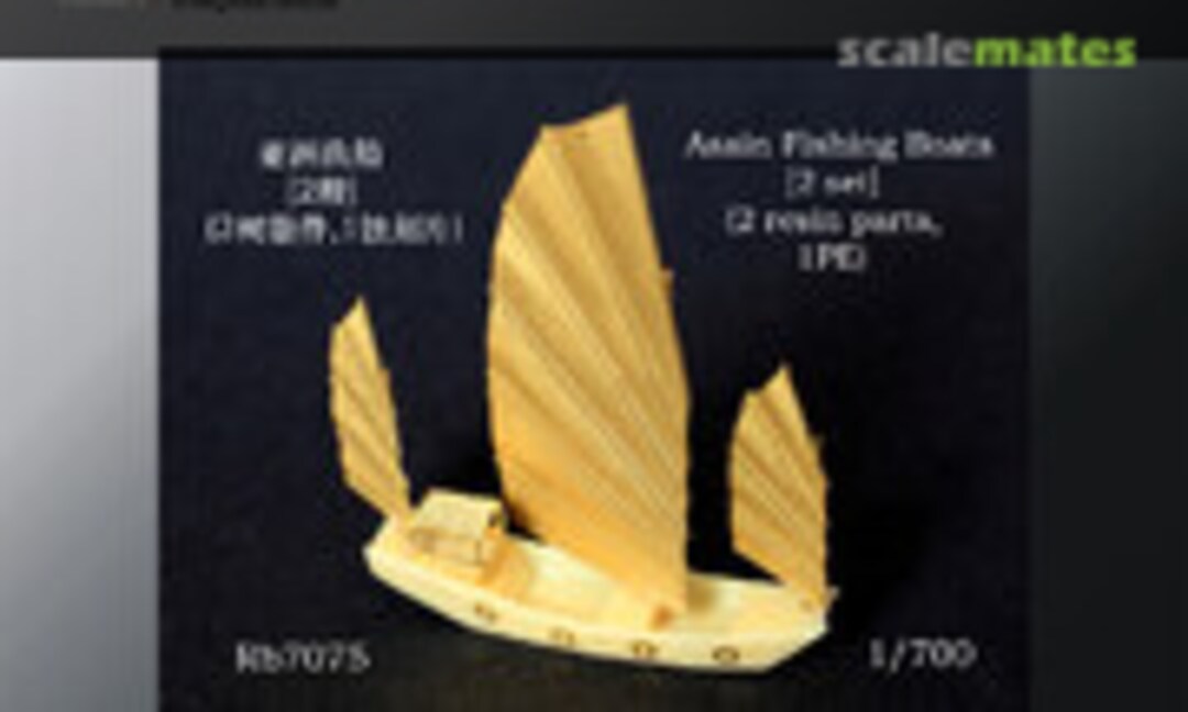 1:700 Asian Fishing Boats (2 sets) (Rainbow Rb7075)