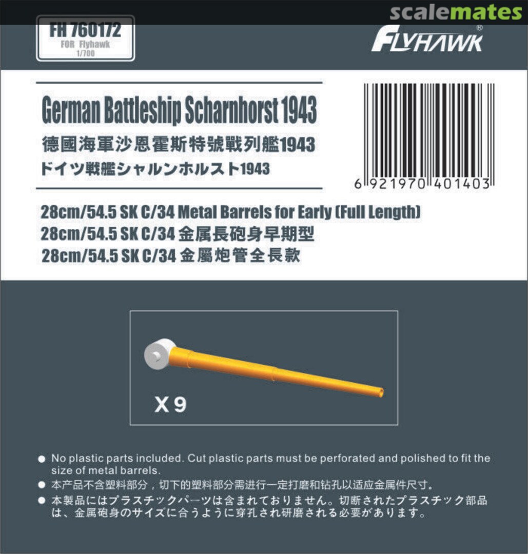 Boxart 28cm/54.5 SK C/34 Metal Barrels Full length early FH760172 FlyHawk Model