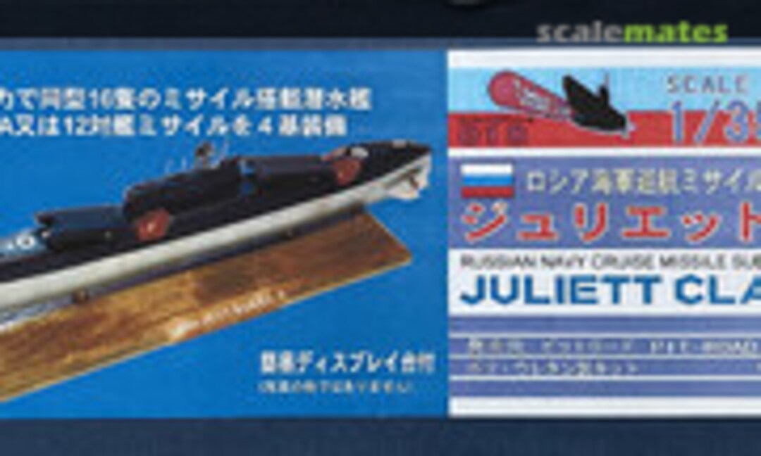 1:350 Juliett Class (Pit-Road CS-018)