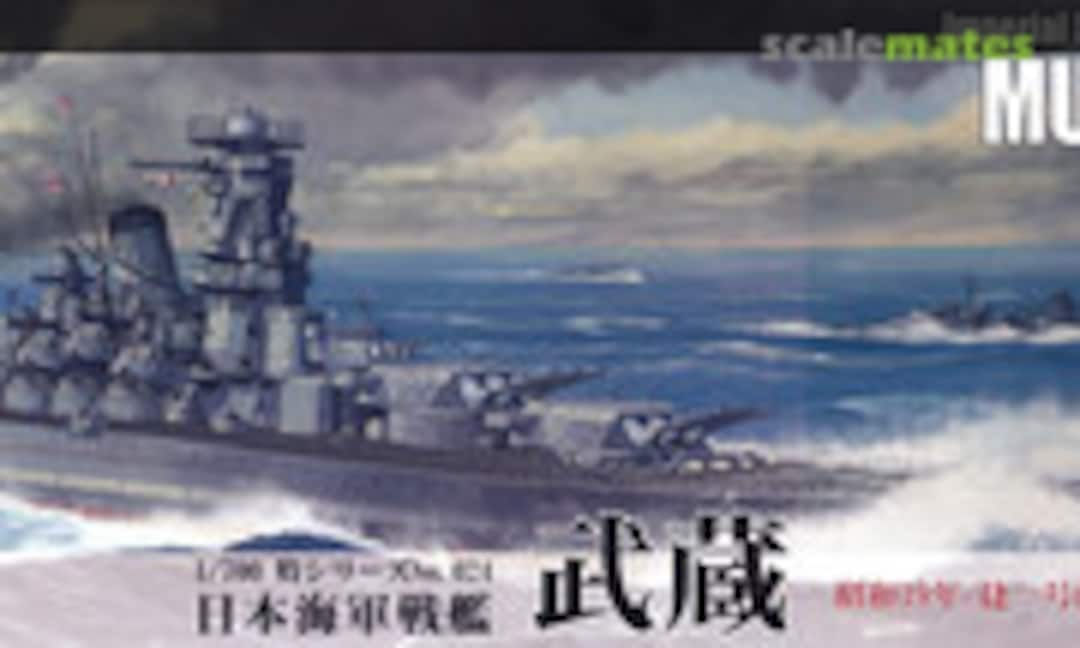 1:700 IJN Battleship Musashi 1944.10 (Sho Ichigo Operation) (Fujimi 43351)