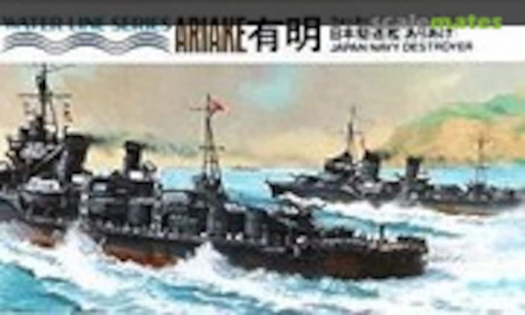 1:700 Japan Navy Destroyer Ariake (Aoshima WL.D056)