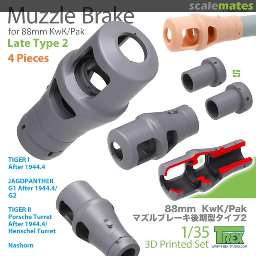 Boxart WWII Germany 8.8cm Muzzle Brake for KwK / Pak Late Type 2 (4 pcs) 35156 T-Rex Studio