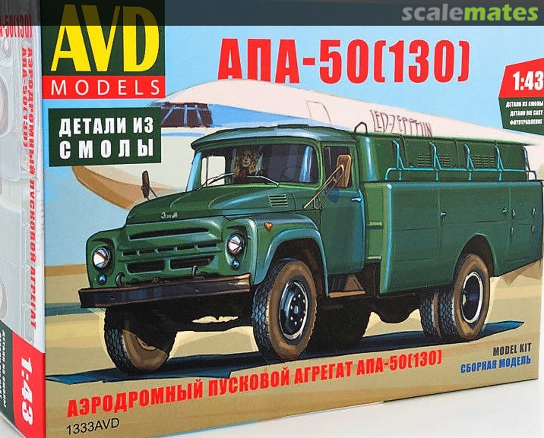 Boxart ZiL-130 APA-50 1333 AVD Models