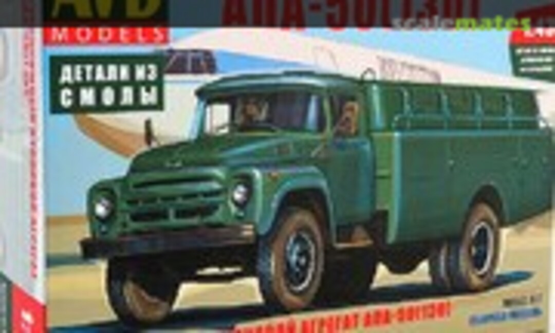 1:43 ZiL-130 APA-50 (AVD Models 1333)