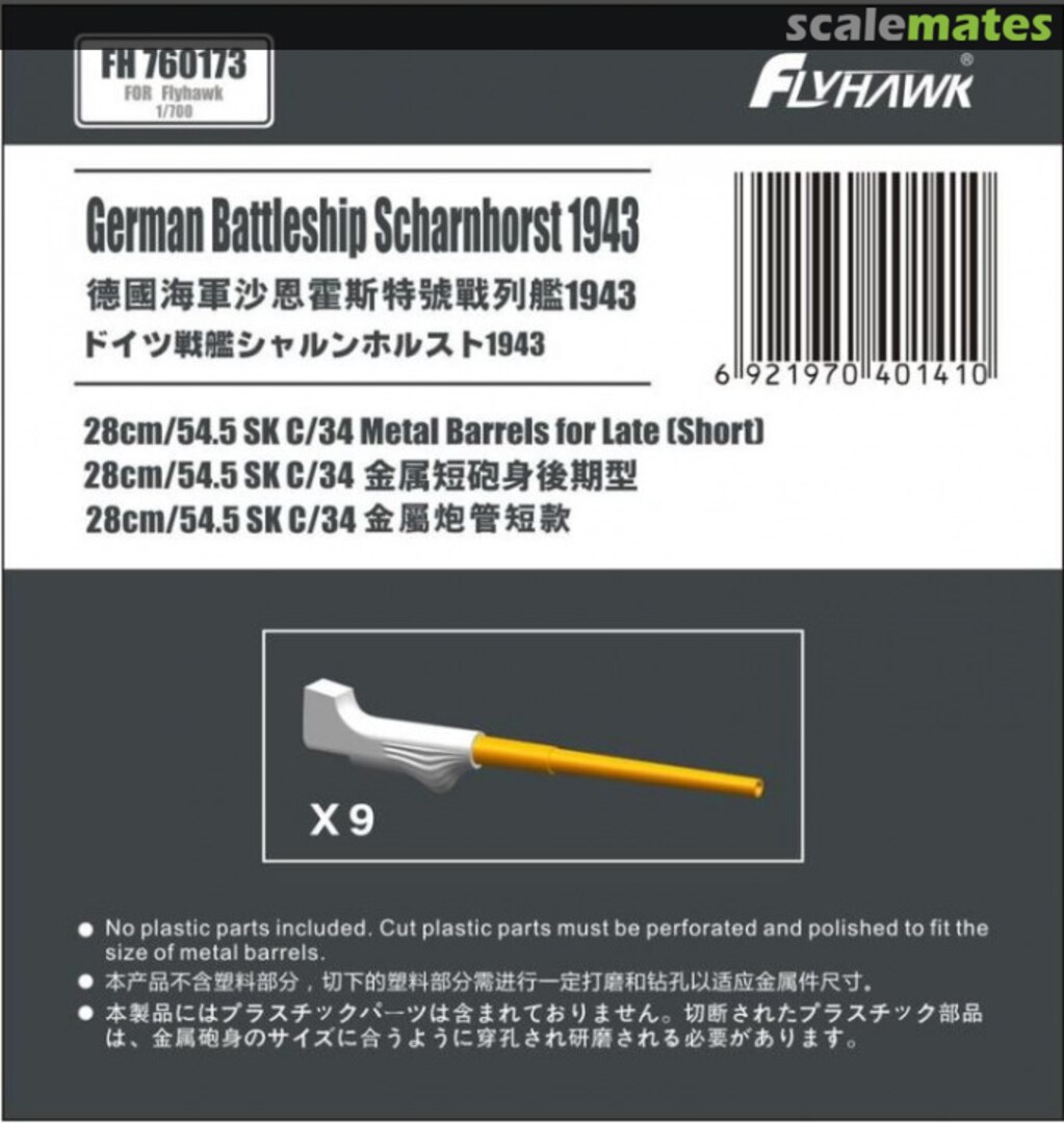 Boxart 28cm/54.5 SK C/34 Metal Barrels Full length late FH760173 FlyHawk Model